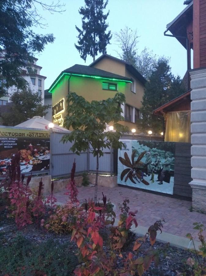 Згадка Hotel Truskavets Bagian luar foto